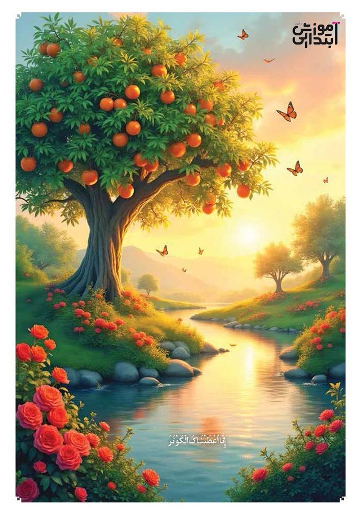 شهادت حضرت زهرا (س)
